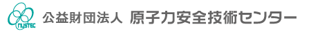 特定放射性同位元素防護管理者定期講習